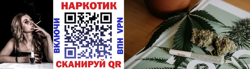 Купить закладку БУТИРАТ  COCAIN  ГАШ  Alpha PVP  Меф  Конопля  Краснослободск