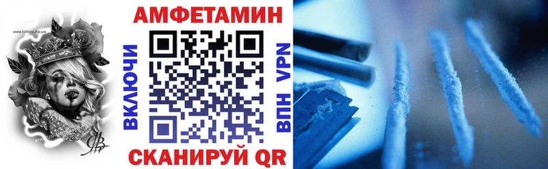 АМФ Розовый  Купить  Краснослободск 