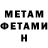 Метадон белоснежный Krasotka Krasota