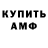 КЕТАМИН VHQ Heno Gukasyan