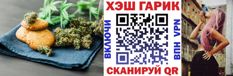 Canna-Cookies марихуана  Купить где  Краснослободск 