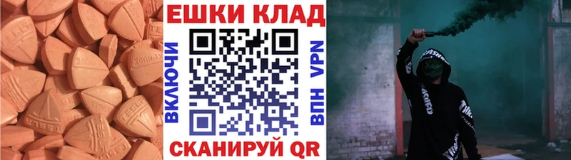 Купить закладки  Краснослободск  ЭКСТАЗИ XTC 