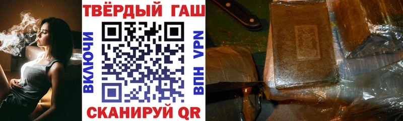 Гашиш Изолятор  Купить  Краснослободск 