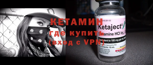 марки nbome Вязьма