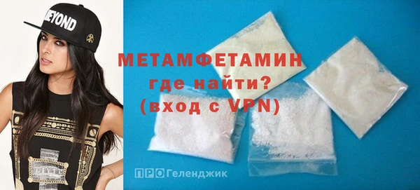 mix Вяземский