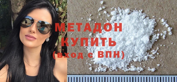 марки nbome Вязьма