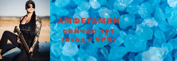 марки nbome Вязьма