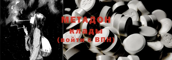 mix Вяземский