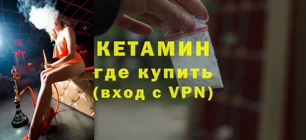 марки nbome Вязьма