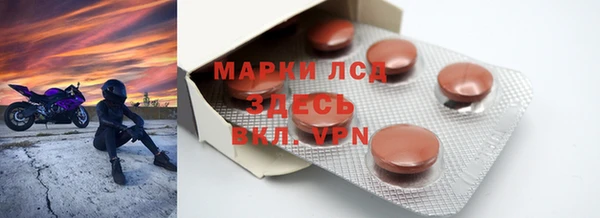 марки nbome Вязьма