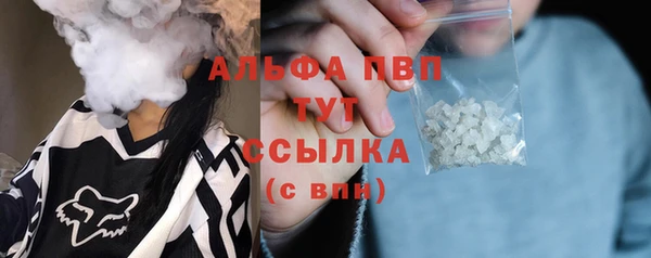 марки nbome Вязьма