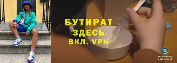 mix Вяземский