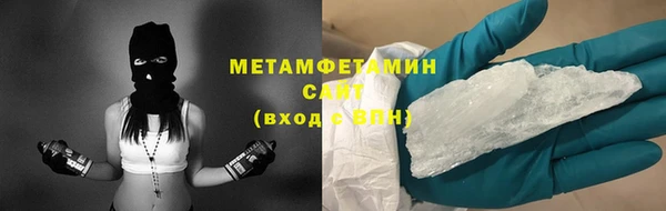 марки nbome Вязьма