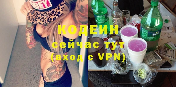 марки nbome Вязьма