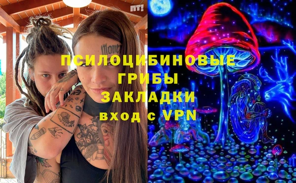 марки nbome Вязьма