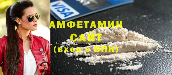 марки nbome Вязьма