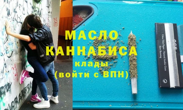 марки nbome Вязьма