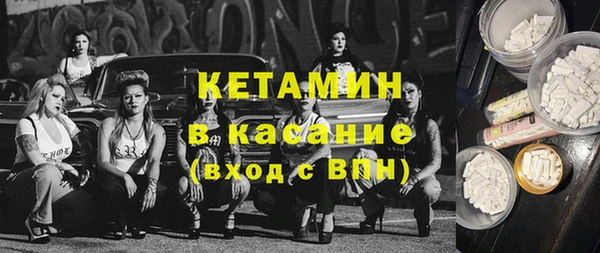марки nbome Вязьма