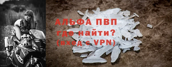 марки nbome Вязьма