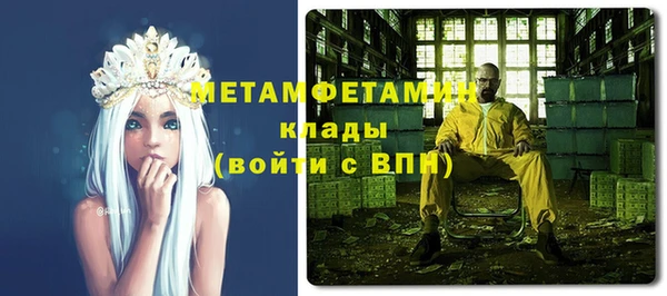 марки nbome Вязьма