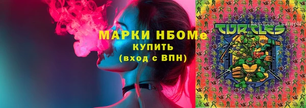 mix Вяземский
