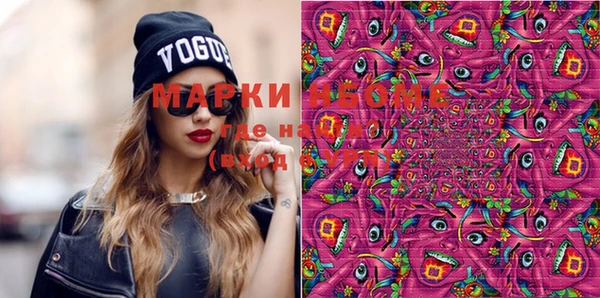 mix Вяземский
