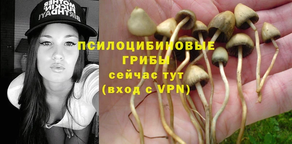марки nbome Вязьма
