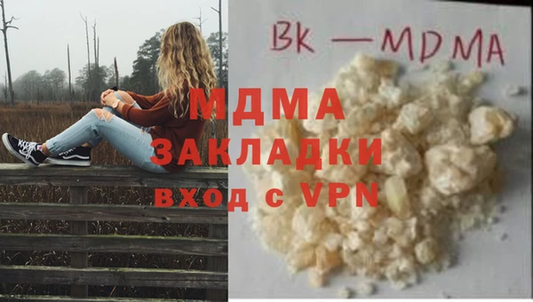 марки nbome Вязьма