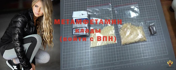 mix Вяземский