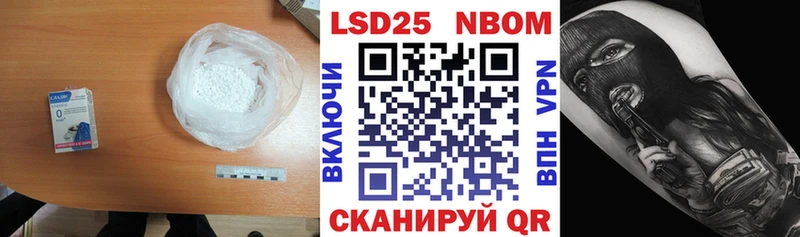 LSD-25 экстази ecstasy  Купить где  Краснослободск 
