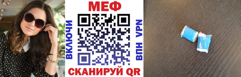 Купить  Краснослободск  Меф кристаллы 