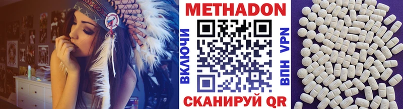 Купить где  Краснослободск  Метадон мёд 