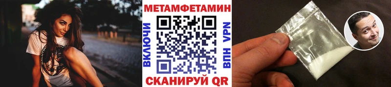 Купить закладки  Краснослободск  Первитин Декстрометамфетамин 99.9% 