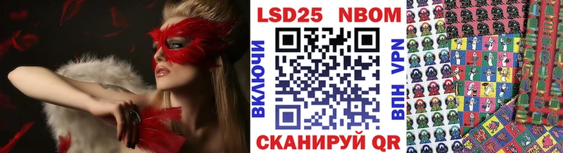 Марки NBOMe 1,5мг  Купить  Краснослободск 