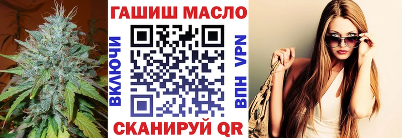 Дистиллят ТГК гашишное масло  Купить где  Краснослободск 